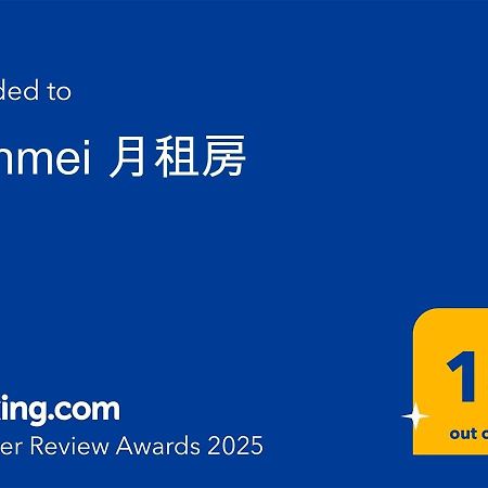 Lienmei 月租房 臺北 外观 照片